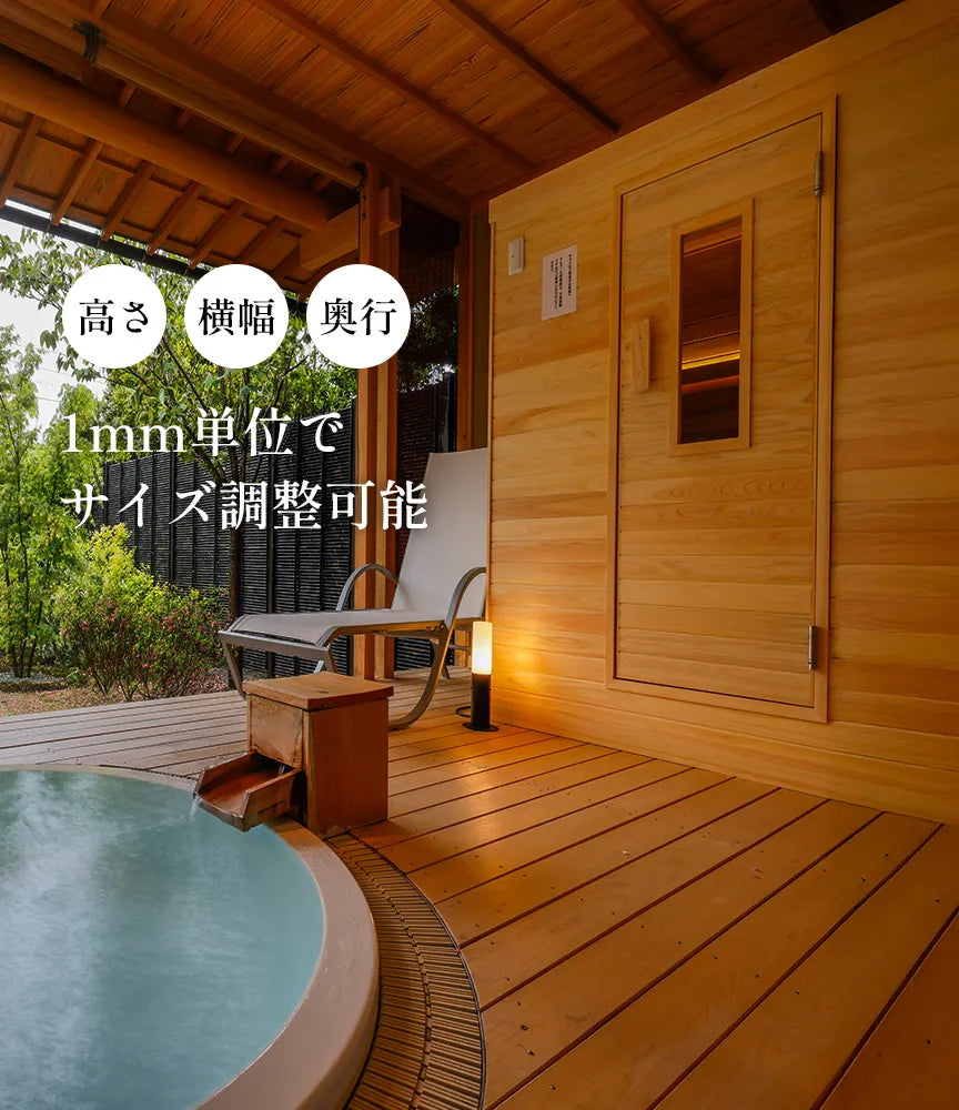 MySauna ボックスタイプ3-4人用(屋内用)