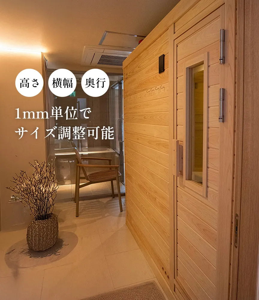 MySauna ボックスタイプ4-5人用(屋内用)