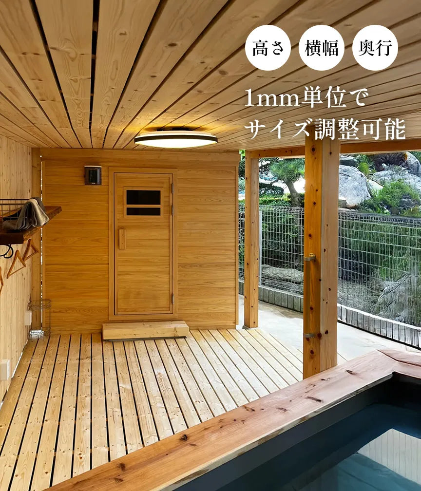MySauna ボックスタイプ4-5人用(屋外用)