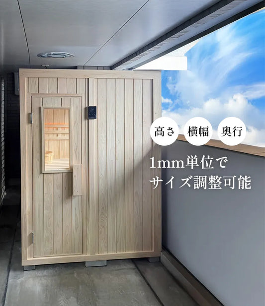 自宅・家庭用サウナ MySauna ボックスタイプ2-3人用（屋内用）