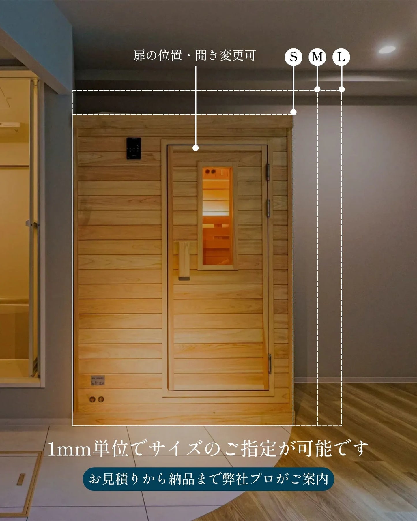 ボックスタイプ1人用（屋内用）｜MySauna【マイサウナ】