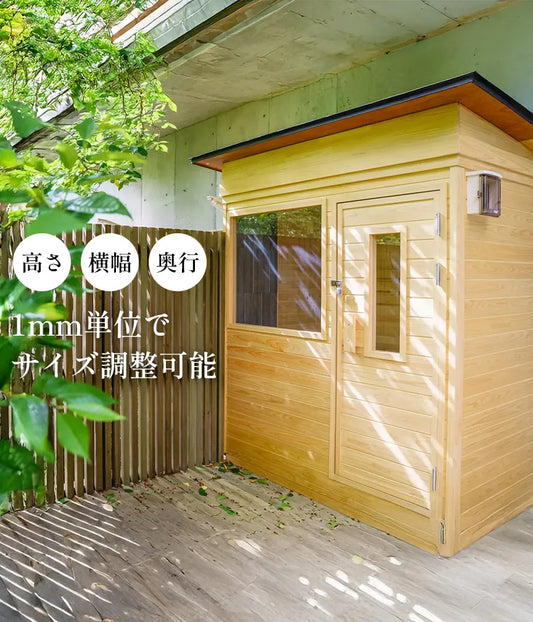 自宅・家庭用サウナ MySauna ボックスタイプ3-4人用（屋外用）