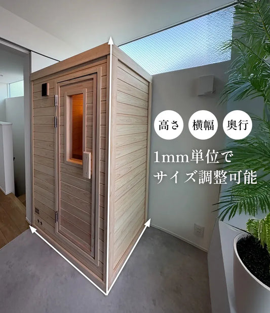 自宅・家庭用サウナ MySauna ボックスタイプ1人用（屋内用）